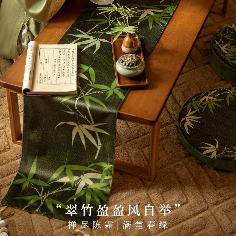 喜即青卿中式高端桌旗中间长条桌布茶桌布轻奢高级感斗柜边柜盖布