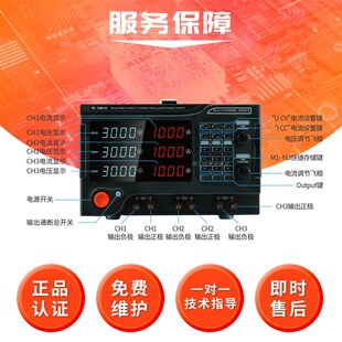 同门多路直流稳压电源三路输出大功率老化测试程控可编程可调电源