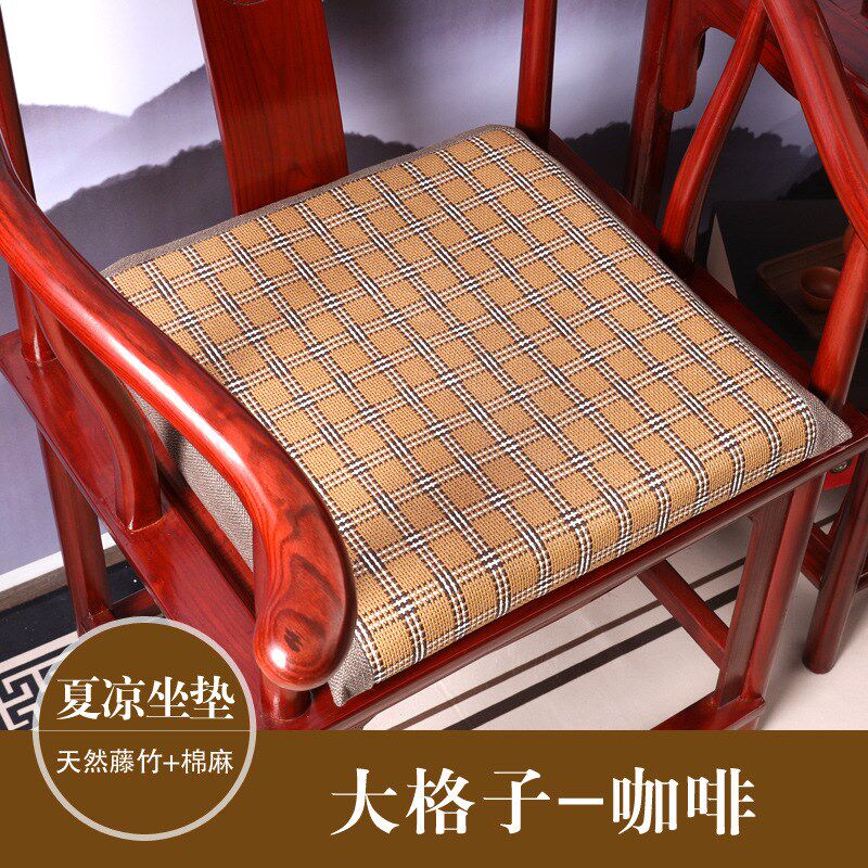 夏季坐垫凉垫双面沙发座垫办公室实木办公椅子厚凉席椅垫屁垫防滑