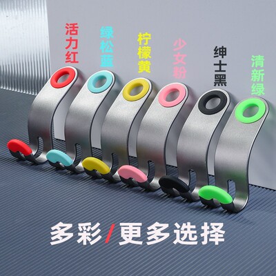 合金车载挂钩车用高档强承重包包袋子掩藏汽车座椅椅背金属置物钩
