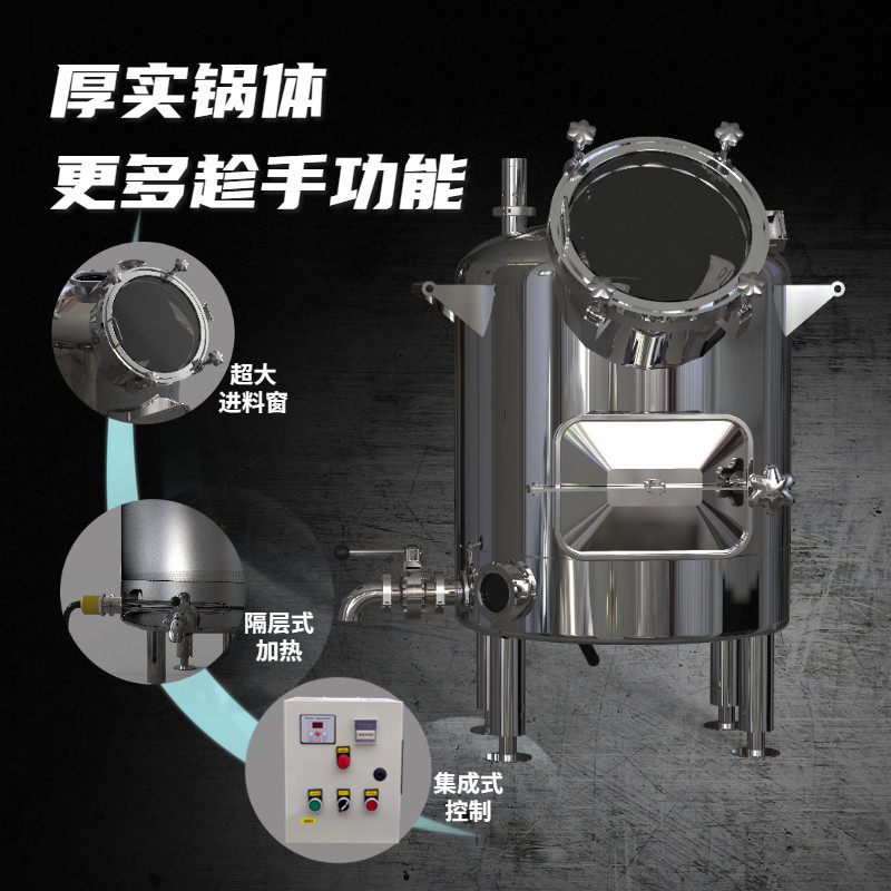 葫芦酿酒设备大型酒坊商用制酒蒸馏酒厂酿酒机全自动蒸汽酿酒蒸酒,清洗/食品/商业设备,精油提取设备,淘宝优惠券,粉丝福利购,淘宝优惠卷