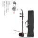 二胡包软包曲胡包板胡包二胡包袋包可背可提防水二胡包硬二胡盒子