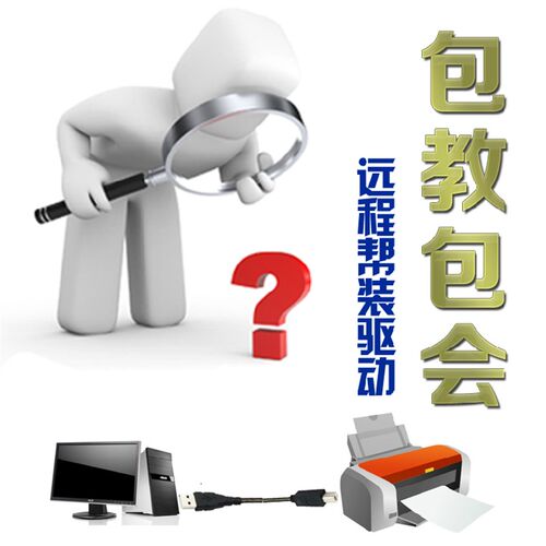 佳博GP3120TL 条码打印机 标签机 不干胶打印机 服装吊牌热敏打印