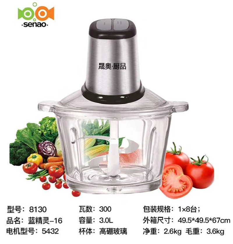 商用绞蒜器蒜泥器电动大蒜压蒜器家用打蒜蓉机搅蒜捣碎姜蒜末神器