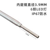 专业高清拍照可视耳镜采耳工具掏耳朵口鼻内窥镜检测清洁耳道神器