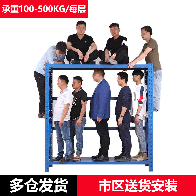 中伟仓库货架置物架落地展示架仓储货架家用货物架储物架多层铁架