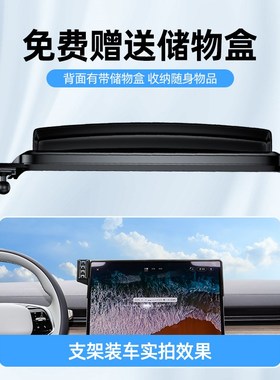 长安启源a07手机支架专用屏幕款手机车载支架手机架汽车用品改装1