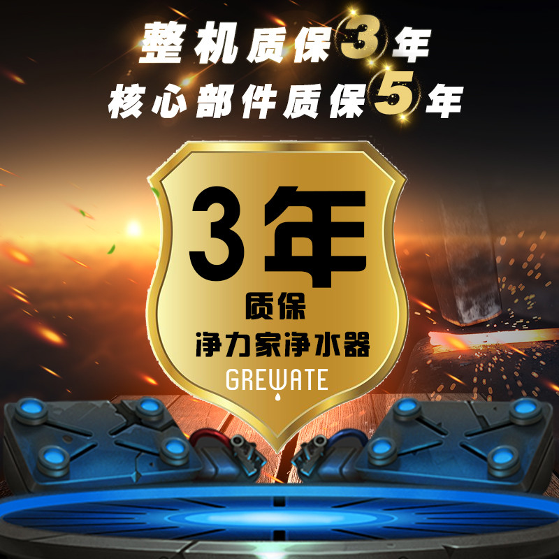 包邮 净力家RO加热一体反渗透纯水机器管线净水器净水机