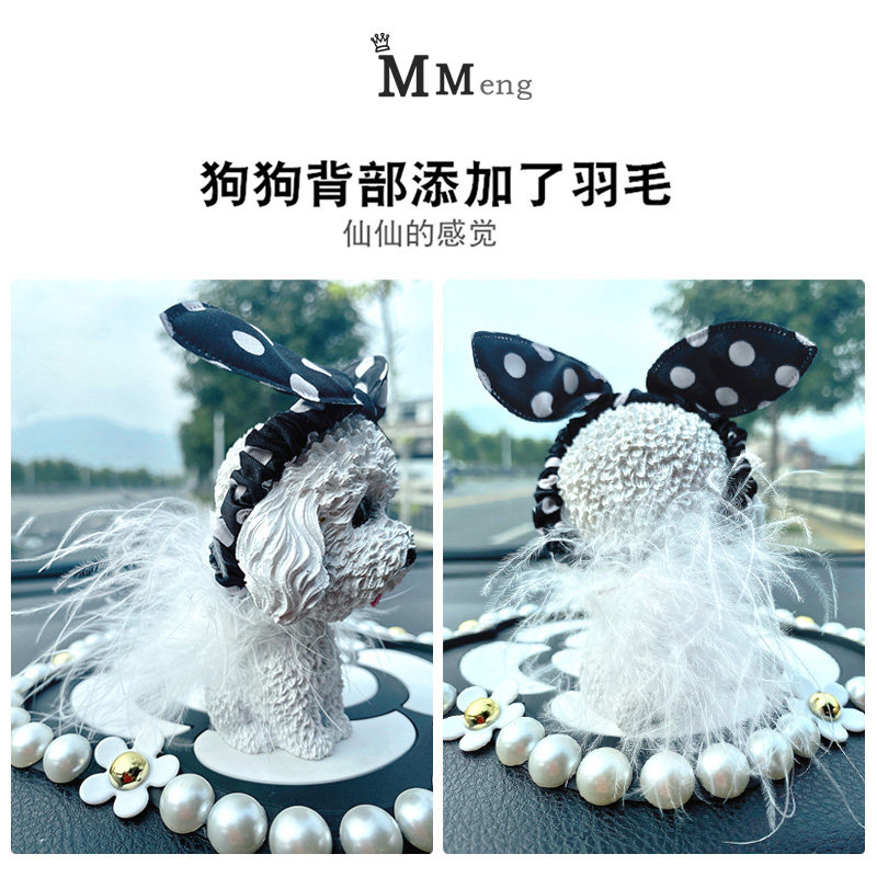 汽车摆件可爱摇头狗车载香薰淡香持久车内装饰用品大全个性创意女