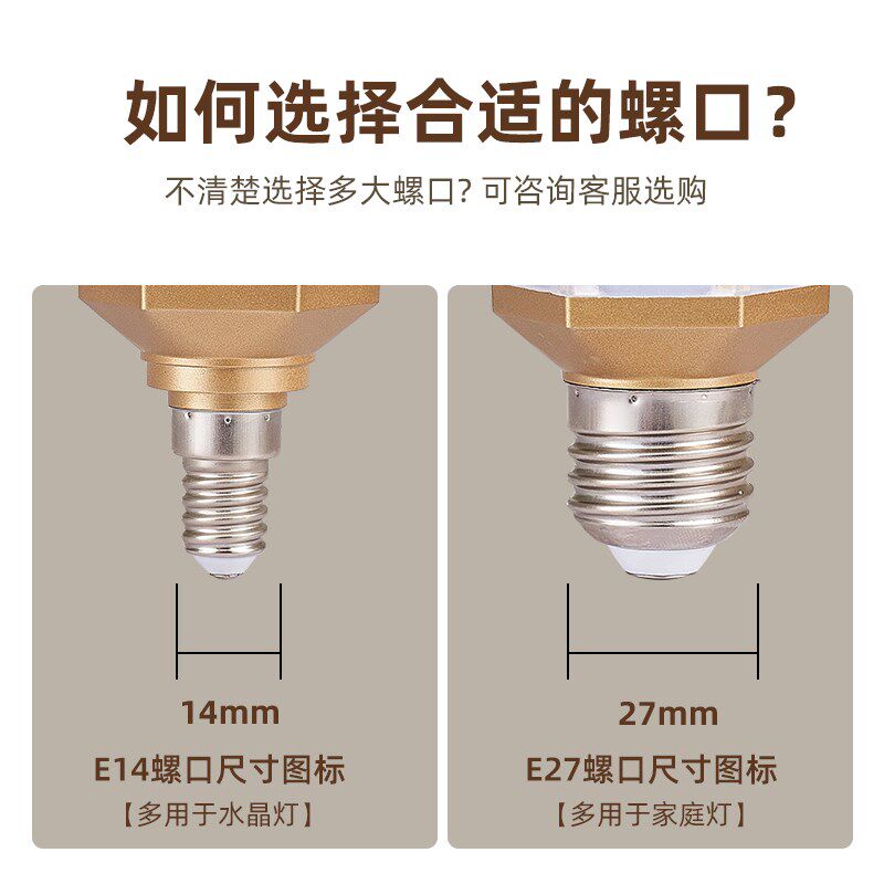 足瓦超亮led灯泡玉米灯e27螺纹e14小螺口吊灯照明三色变光节能灯,家装灯饰光源,LED玉米灯,淘宝优惠券,粉丝福利购,淘宝优惠卷