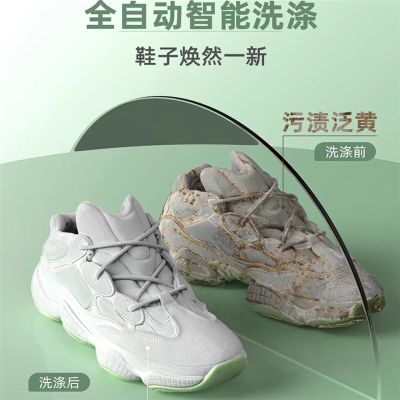 威涤2025新款洗鞋机家用小型刷鞋机全壁半自动洗脱一体洗袜洗衣机