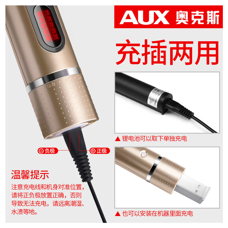 理发器电推剪专业剃头发家用大人自己剪电剪推神器发廊店专用推子