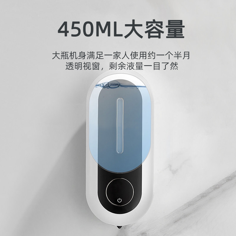 镜柜下洗手液自动感应器皂液泡沫洗手机感应洗手液器挂壁洗手液机
