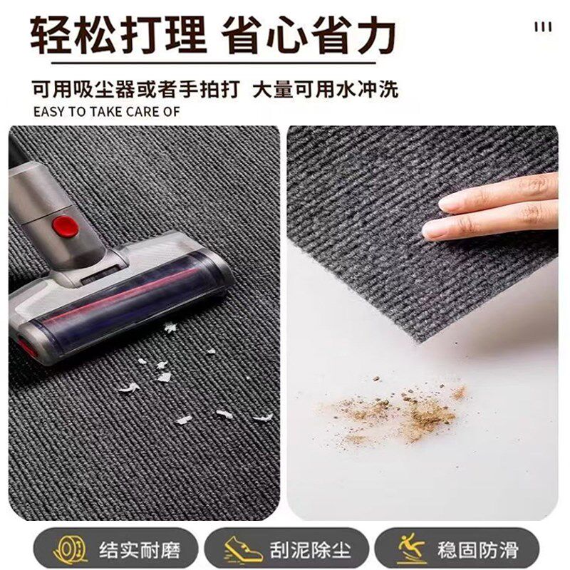 加厚大面积满铺办公室可裁剪商用家用客厅卧室隔音减震摄影棚地毯