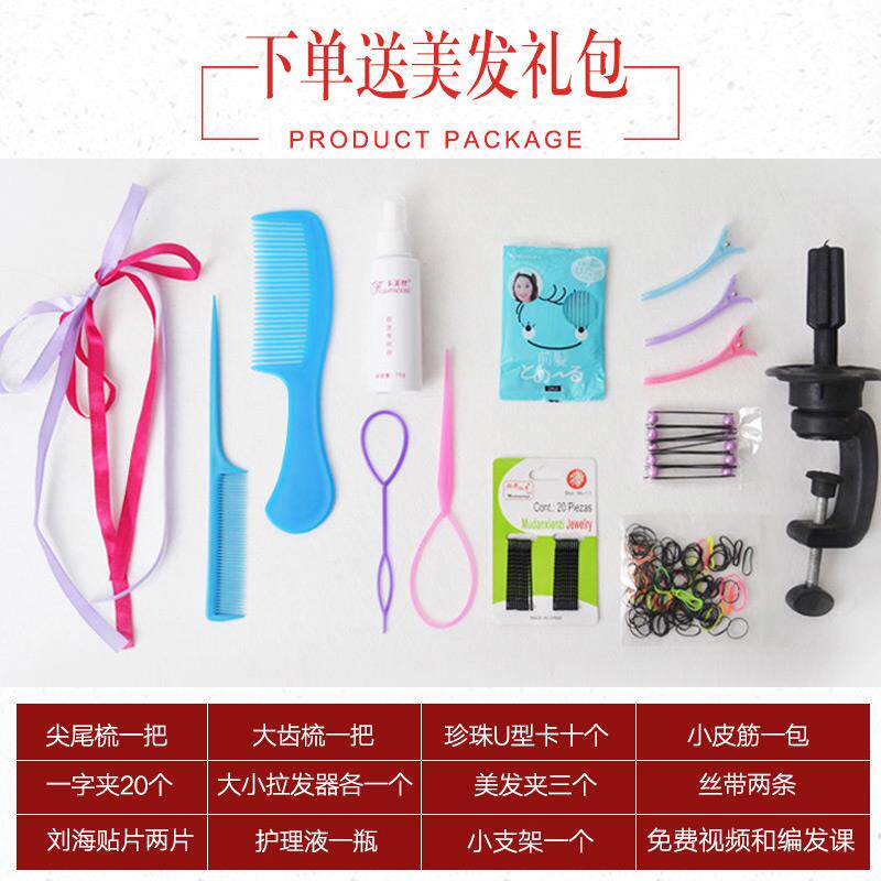 美发人头模型全真发理髲学徒剪发练习假人头模型可烫染编发公仔模