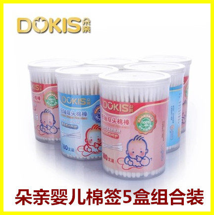 朵亲婴儿棉棒棉签宝宝细头化妆挖耳朵的筒装婴幼儿清洁棉花棒5盒