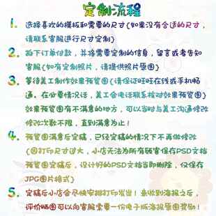 女宝宝生日百天周岁热气球小兔房间布置KT板龙卡板名字定制宝宝宴