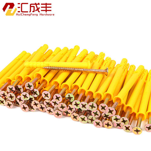 塑料膨胀管小黄鱼膨胀螺丝加长304不锈钢自攻钉M4胶塞胀塞M6M8M10