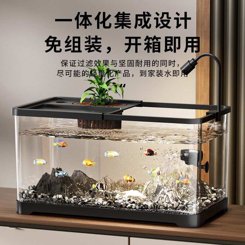 客厅造景鱼缸家用桌面生态过滤制桌面缸
