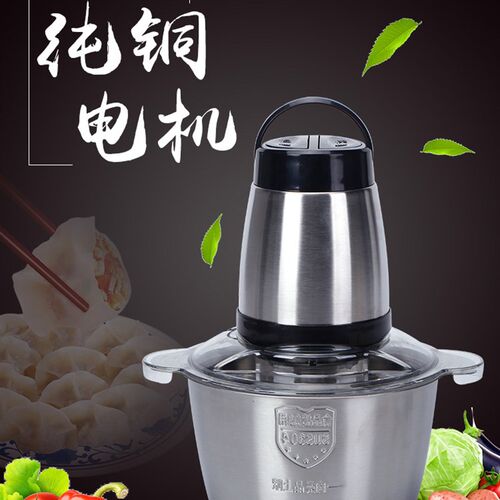3L绞馅绞菜电动不锈钢多功能小型搅拌机碎肉菜机料理机绞肉机家用
