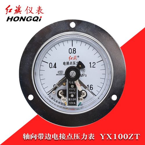 红旗仪表轴向带边电接点压力表YX-100ZT电触点真空表气压表水压表