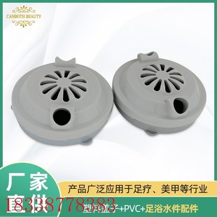 瀚柏PVC沐足按摩椅冲浪盖头足浴盆配件冲浪沐足塑料磁盖头零部件