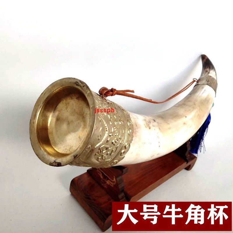蒙古族酒杯牛角杯黄牛角结盟杯舞台道具蒙古餐具内蒙古工艺品
