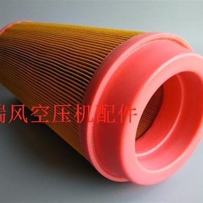螺杆式空压机空气滤芯 C14200 C16400塑胶空滤C20500 C1250 1140