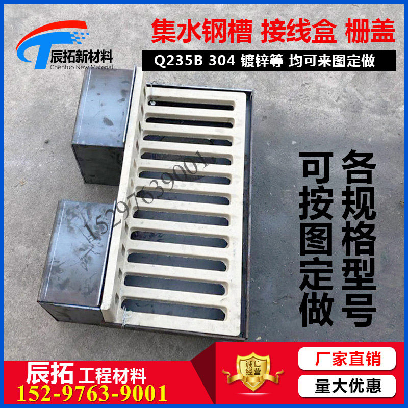 高架集水井公路桥梁预埋铸铁泄水管钢槽不锈钢L型雨篦子球墨栅盖