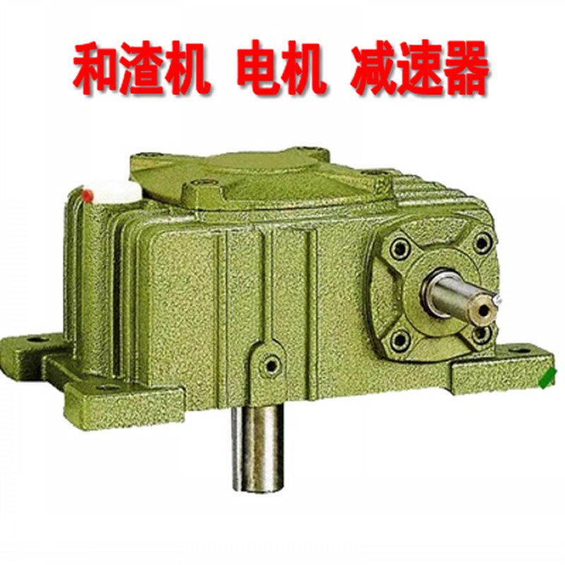 50型60型和渣机电机减速器上渣机豆渣搅拌机减速箱电机调速减速机