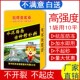 水泥路面高强度修补料混凝土地面起沙快速砂浆王道路快干裂缝修复