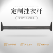 衣柜心形挂衣杆衣橱横杆橱柜挂杆柜子衣杆托法兰座衣架杆柜内配件