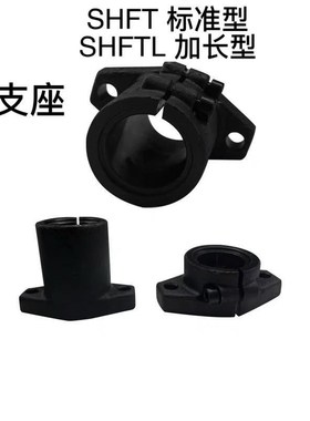 钢制开口导向轴支座 长法兰型 SHFT/SHFATL8/10/12/15/16/20/25/3