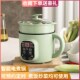 2人蒸煮一体不粘锅 多功能电煮锅宿舍迷你小电锅学生1 四季 熊
