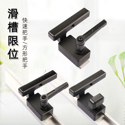 新款 滑槽 限位  改装 T槽 铝材 滑条  倒装 木工DIY工具