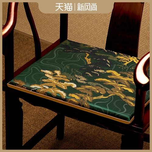 中式红木沙发椅子坐垫实木椅垫YG36太师椅餐椅圈椅垫茶桌茶椅坐垫
