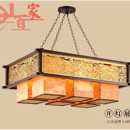 中式客厅吊灯古典木艺大厅卧室书房会议羊皮吊灯仿古茶楼灯灯具