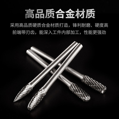 金鹰牌硬质合金旋转锉 钨钢磨头异型杂合形套装盒 柄径2.35mm毫米