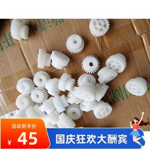 6604 6204 6605定影驱动齿轮 3035 施乐3030