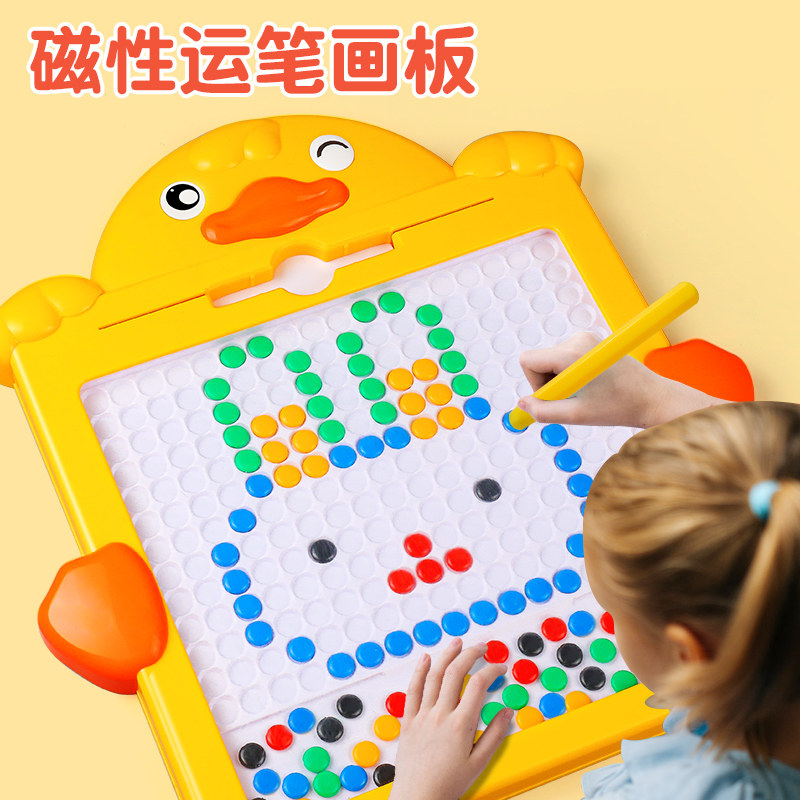 儿童磁性运笔画板宝宝婴幼儿早教磁力磁石画画板幼儿磁吸益智玩具