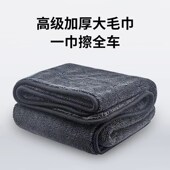 双面小辫子加厚蝌蚪布无痕收水毛巾洗车毛巾擦车巾超强吸水不掉毛
