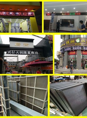 f3.75/P4.75f5.0/P7.62LED显示屏红色双色表格屏走字幕屏广告屏