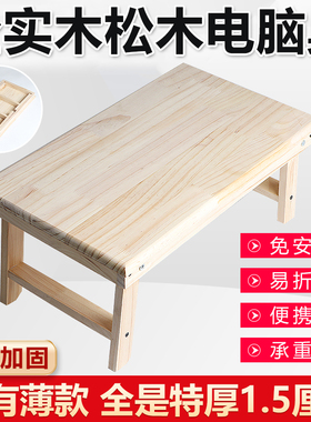 床上小桌子懒人学生宿舍折叠桌床上学习书桌实木炕桌笔记本电脑桌