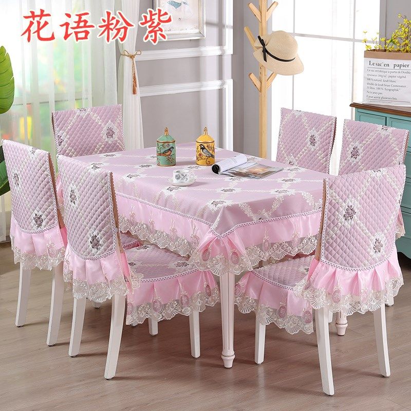 欧式餐桌布布艺餐椅垫套装椅子套田园椅垫椅套时尚圆桌台布茶几布,居家布艺,桌布,淘宝优惠券,粉丝福利购,淘宝优惠卷