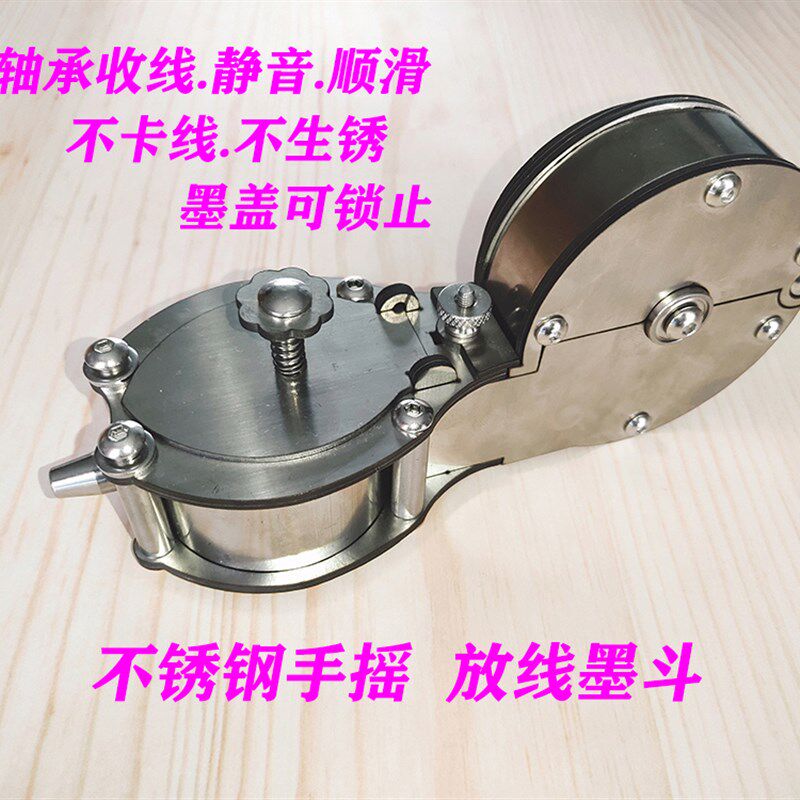 不锈钢手卷式放线墨斗 YS款 工程划线器 木工 建筑白钢墨斗