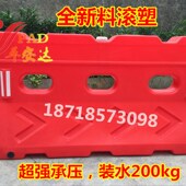隔离墩 加厚滚塑水马围栏 高速护栏 滚塑防撞桶 滚塑三孔大水马