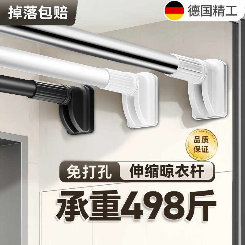 免打孔伸缩晾衣杆阳台固定晾衣架窗帘杆衣柜卫生间撑杆升缩挂杆子,收纳整理,晾晒杆,淘宝优惠券,粉丝福利购,淘宝优惠卷
