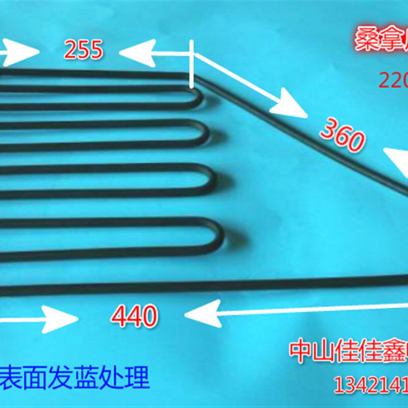 供应热卖桑拿电热管扒炉发热管干烧加热管酒店厨具烘烤设备配件