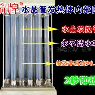 快热式 电热水器加热体 电热水器发热体地暖水暖专用 即热式 8500w