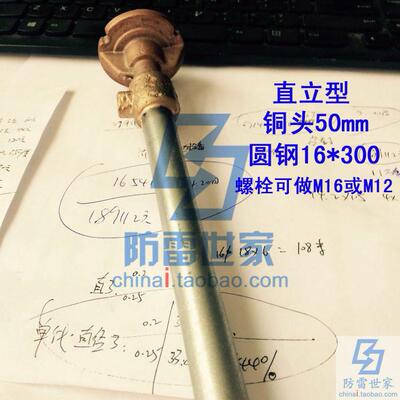 高铁地铁轨道桥隧型排流端子防迷流连接端子杂散电流防测防端子